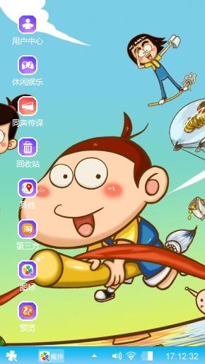   阿U