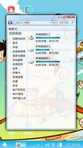    阿U