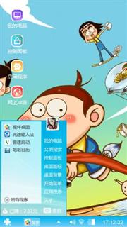    阿U