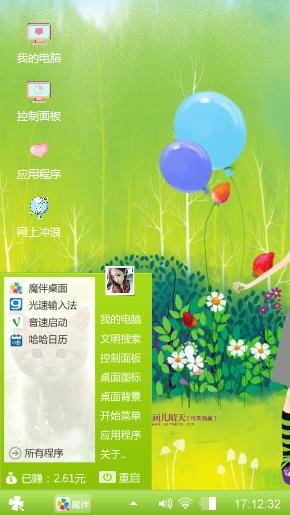 闺蜜