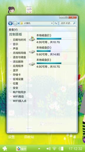 闺蜜