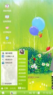 闺蜜
