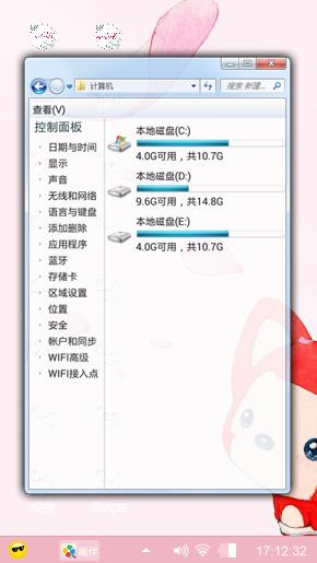 不错