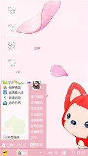 不错