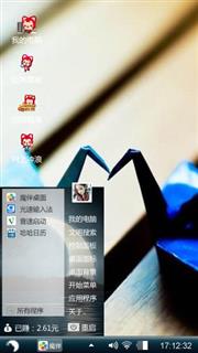 千纸鹤