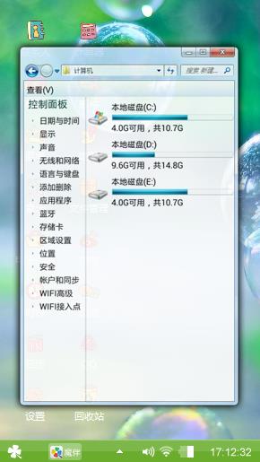 欢迎使用