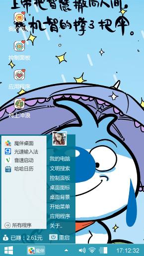 逗比辛巴狗