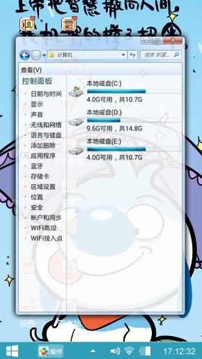 逗比辛巴狗