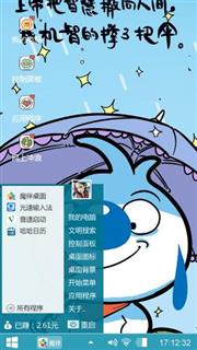 逗比辛巴狗