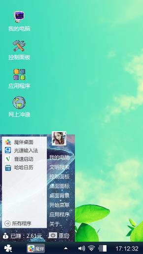 超级战舰