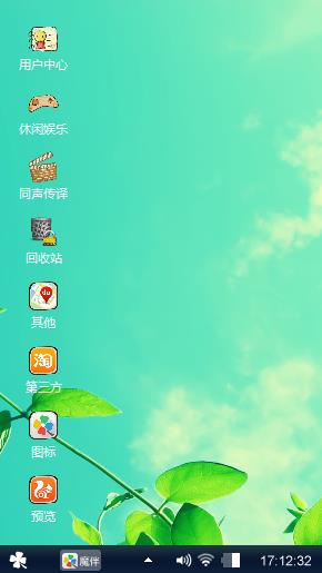 超级战舰