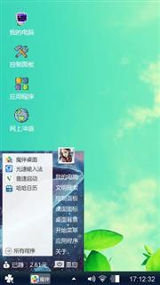 超级战舰
