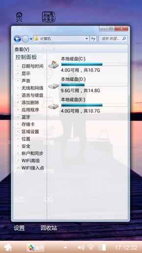 夕阳下的拥抱