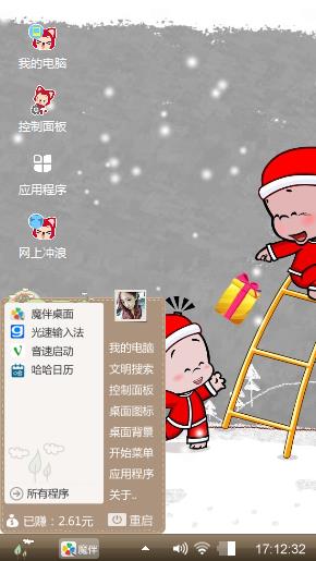 挂灯笼