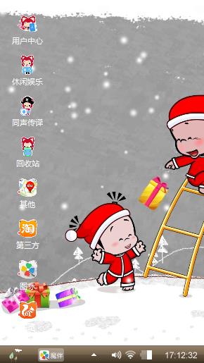 挂灯笼