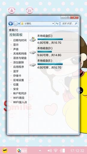 小新