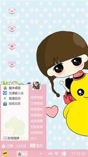 小新