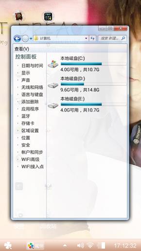 明星
