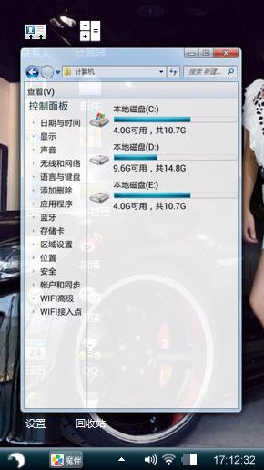 黑色诱惑
