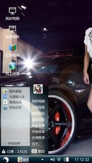 黑色诱惑