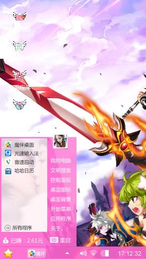 来吧！