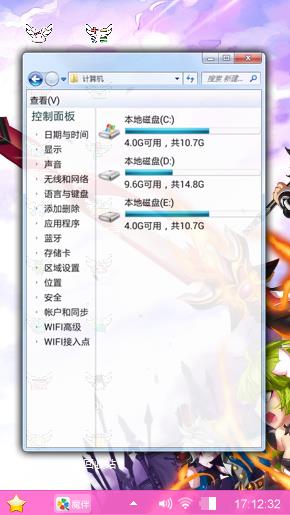 来吧！