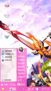 来吧！