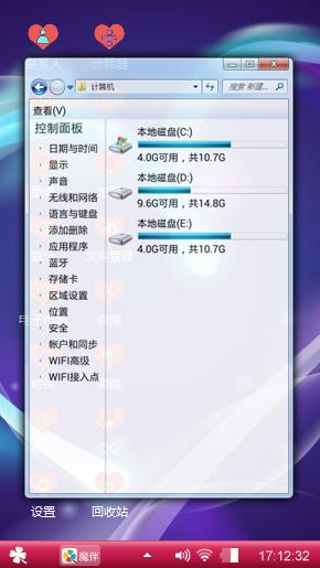 媳妇儿