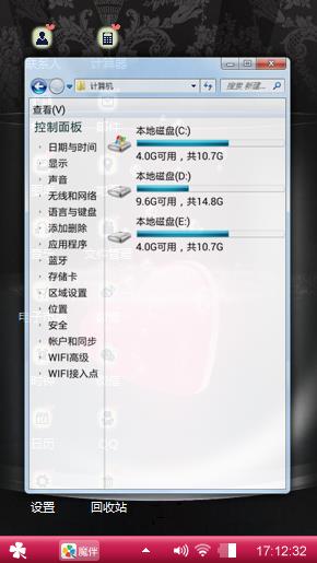 浪漫爱心