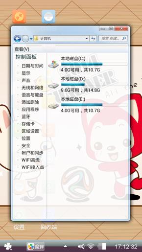 阿狸