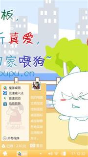 笨笨猫
