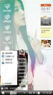 已经