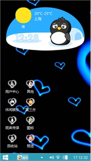 夜之银心