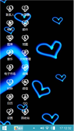 夜之银心