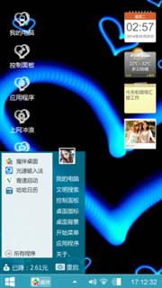 夜之银心
