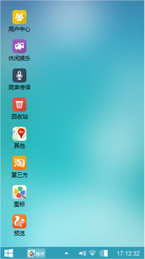 相约旅行