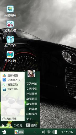 宇总