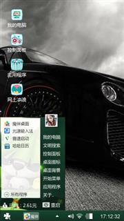 宇总