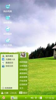 家园