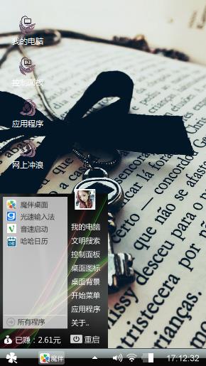 一个人的向往