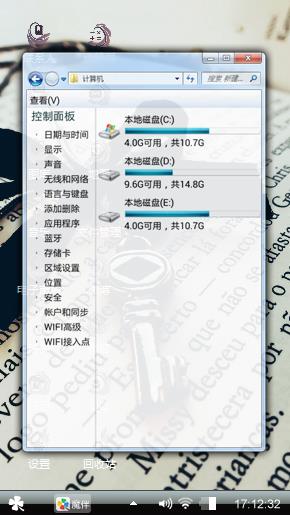 一个人的向往
