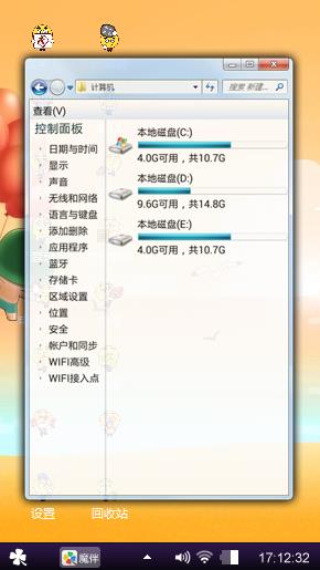 艺术+动漫=完美