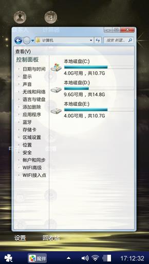 超级月亮