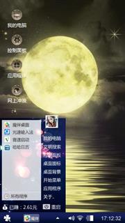 超级月亮