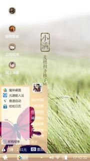 小满