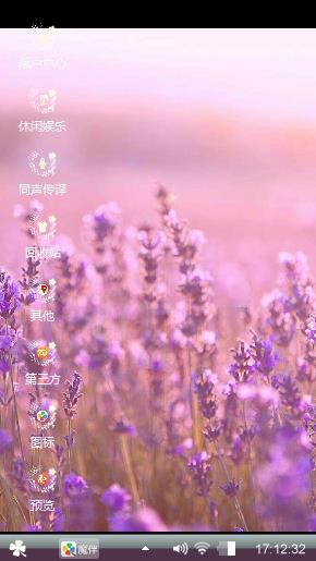 紫色心情