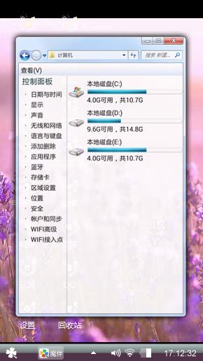 紫色心情