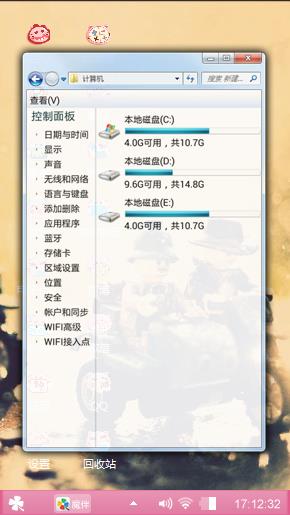 亮点
