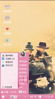 亮点