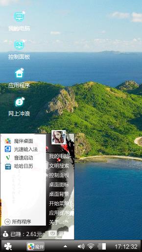 阿狸